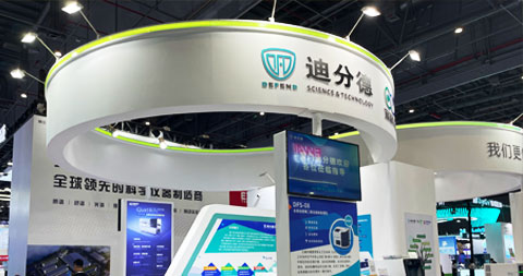 第十一屆慕尼黑上海分析展于2023年7月13日在國(guó)家會(huì)展中心（上海）圓滿閉幕。
