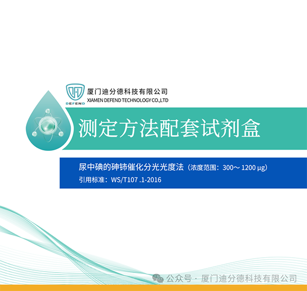 您有一份試劑盒選購(gòu)指南！